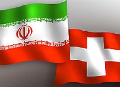 نمایش پرچم ایران در نمادین ترین کوه سوئیس