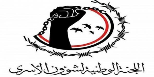 صنعاء از آزادسازی بیش از 20 تن از اسرای خود اطلاع داد